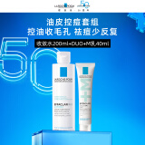 理肤泉清痘两件套（清痘多重调理精华乳+收敛水）水杨酸清爽控油