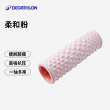 迪卡侬（DECATHLON）泡沫轴浮点放松肌肉花生球泡沫滚轴瑜伽柱按摩狼牙棒5054043