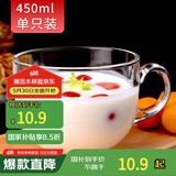 拜杰早餐杯女杯子大容量咖啡杯喝水杯麦片碗马克杯大容量牛奶杯