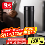 富光保温杯316L不锈钢水杯男女士泡茶杯子伴手礼保冷杯礼物520ml