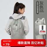 思凯乐（SCALER）户外徒步皮肤包男轻便可折叠登山双肩背包书包爬山旅行包女