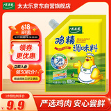 太太乐  鸡精 三鲜标准 加倍提鲜  180g（加嘴装）