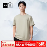 HLA海澜之家短袖T恤男女情侣装山不在高短袖男夏季父亲节礼物
