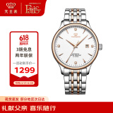 天王（TIAN WANG）手表男 父亲节礼物昆仑系列钢带机械表GS5876TP.D.TP.W