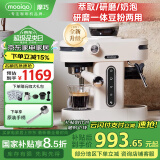 MOAIQO 摩巧咖啡机家用意式半自动研磨一体机萃取商用小型办公室浓缩奶泡防飞粉小天秤K1 PLUS 【全新升级】58mm家商用萃取/多维精磨
