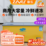 稚乐冰柜商用展示柜冷藏保鲜柜 冷冻冷藏展示柜商用大容量岛柜 超市冷冻柜玻璃门冰柜铜管 1.4米【变频节能省电40%】保鲜/冷冻