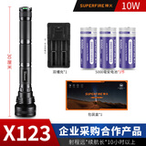 SupFire神火X123强光手电筒26650加长型可充电36W聚光超亮户外远射巡逻灯 X123(真聚光)：3节+3大电池+挂绳