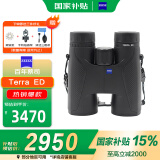 蔡司（ZEISS）陆地TERRA ED 8X42黑色望远镜高倍高清弱光夜视非红外