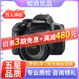 佳能/Canon 500D 600D  700D 750D 760D 800D 二手单反相机 95新 99新 佳能750D/18-135 套机 套机
