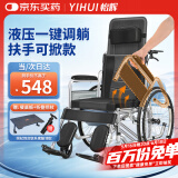 怡辉（YIHUI）轮椅折叠老年人轻便旅行手推车带坐便器瘫痪专用出行可躺可大小便