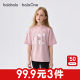 巴拉巴拉（BALABALA）童装儿童t恤男童短袖女童上衣2025夏季宝宝内搭衣服速干 红色调00466-208225117037 130
