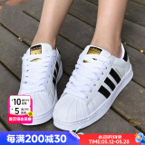 阿迪达斯（adidas）三叶草男鞋女鞋 25夏新款金标贝壳头情侣款运动时尚潮流休闲板鞋 情侣主推款/偏大【金标贝壳头】 45 内长280mm