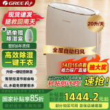 格力（GREE）除湿机/抽湿机家用卧室客厅低噪除潮除霉可干衣单间40平除湿器20升/天智能控湿24H定时DH20EF