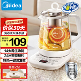 美的（Midea）养生壶 1.5L大容量全自动煮茶壶 花茶壶烧水壶 12h恒温 11档控温煮茶器电热水壶 MK-Y12Q-Pro3