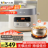 小熊（Bear）真沸腾电压力锅 小型智能高压电饭锅 家用多功能迷你自动排气 YLB-D25F1 2.5升2~3人