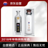 茅台 王茅祥邦2018年份老酒 酱香型白酒 53度 500ml 单瓶装 商务送礼