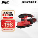 SKIL 平板砂光7362木材家具抛光机木工电动工具平板砂纸机腻子打磨机