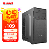 长城（Great Wall）商逸R41电商版商务机箱 （ATX主板/双USB3.0/走背线/0.6mm厚五金/5硬盘位/光驱位）