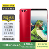 华为（HUAWEI）荣耀V10 安卓智能 华为  老人机 备用机 二手手机国行优惠券补贴 魅丽红 6G+64G