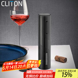 CLITON电动红酒开瓶器家用全自动葡萄酒开红酒器开酒器启瓶器红酒起子