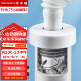 潜水艇（Submarine）下水管道防返臭神器密封圈卫生间洗脸池洗手盆下水道封口器密封塞 【接洗面盆下水管】升级1只装 (50/75管通用)