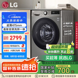 LG9公斤超薄滚筒洗衣机全自动家用洗烘一体洗衣机 直驱变频14分钟快洗 国家补贴以旧换新FCY90M2P