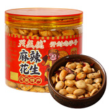 兴盛德 麻辣花生320g 河南开封特产礼物休闲零食坚果炒货小吃