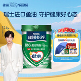 雀巢（Nestle）怡养健心鱼油中老年奶粉罐装800g成人奶粉高钙 节日送礼送长辈