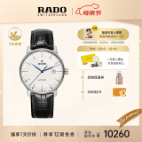 雷达（RADO）瑞士手表晶璨系列男士机械表皮带简约大气商务母亲节礼物送长辈