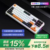 狼蛛（AULA）F87Pro客制化无线机械键盘 蓝牙/2.4G/有线三模连接 全键热插拔gasket结构电竞游戏办公键盘 F87 乌野橘光 太空金轴