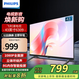 飞利浦（PHILIPS）43英寸 全面屏全高清 教育投屏 8G 网络智能液晶平板电视机 卧室小客厅电视43PFF6309/T3 43英寸 1080P高清电视
