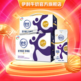 伊利 舒化0乳糖牛奶 零乳糖好吸收 优质乳蛋白 高钙型220ml*12*2箱