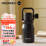 HOLOHOLO316不锈钢保温杯大容量杯子 男女士高颜值吸管杯 咖啡杯茶水分离