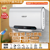 A.O史密斯电热水器家用速热一级能效储水式扁桶卫生间洗澡租房用 60L2200W白色/智能款+手机WiFi