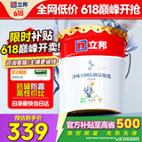 立邦乳胶漆内墙漆京雅居净味120防潮易擦洗无添加室内漆18L/约25kg
