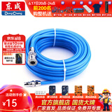 东成 气管风管气动软管TPU弹簧管高压气管软管专业气动管 吹尘枪 气动管 EVA 含快接 8×5×10蓝色