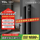 TCL智能锁哨兵监控大屏猫眼电子锁家用防盗远程可视通话X9SLite