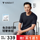 拇指白小T【买1 送1】凉感三代水云棉圆领短袖T恤男女白小丅体恤小白T 【水云棉】黑色男款 2XL