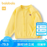 巴拉巴拉宝宝毛衣外套婴儿针织衫女童衣服薄开衫男童2024秋装208324103203