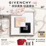 纪梵希（Givenchy）四宫格散粉2号礼盒 水光滤镜定妆遮瑕定妆粉母亲节生日情人节礼物
