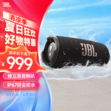 JBL CHARGE5 冲击波五代 便携蓝牙音箱+低音炮 户外防水音响 增强版赛道扬声器 毕业礼物 黑色