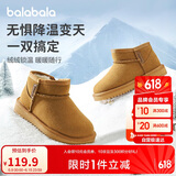 巴拉巴拉儿童雪地靴男童女童短靴加绒加厚棉靴新冬季靴子208424141213