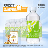 依能 青柠檬味 无糖无汽弱碱苏打水饮料 350ml*15瓶 塑膜装饮用水