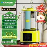 蓝宝( BLAUPUNKT)静轻音破壁机家用豆浆机加热全自动榨汁机搅拌机辅食机早餐机荧光黄