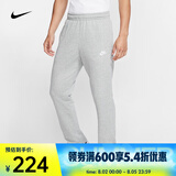 耐克（NIKE） 男子法式毛圈长裤  SPORTSWEAR CLUB BV2714-063 S