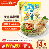 俏侬 儿童黄油香葱手抓饼520g8片 9%动物黄油 儿童早餐煎饼 联名款