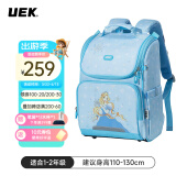 UEK小学生男女孩1-3年级儿童书包6-10周岁减负休闲双肩书包出游必备 贵族书包-冰雪公主（小号）