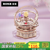 若客（ROKR）星辰之恋 八音盒音乐盒手工拼装玩具积木520情人节礼物家居装饰