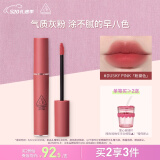 3CE丝绒唇釉柔雾灰粉DUSKYPINK粉黛色口红母亲节礼物
