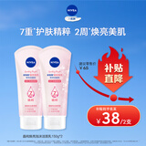 妮维雅（NIVEA）温和滋润洗面奶晶纯焕亮泡沫洁面乳150g双支套装